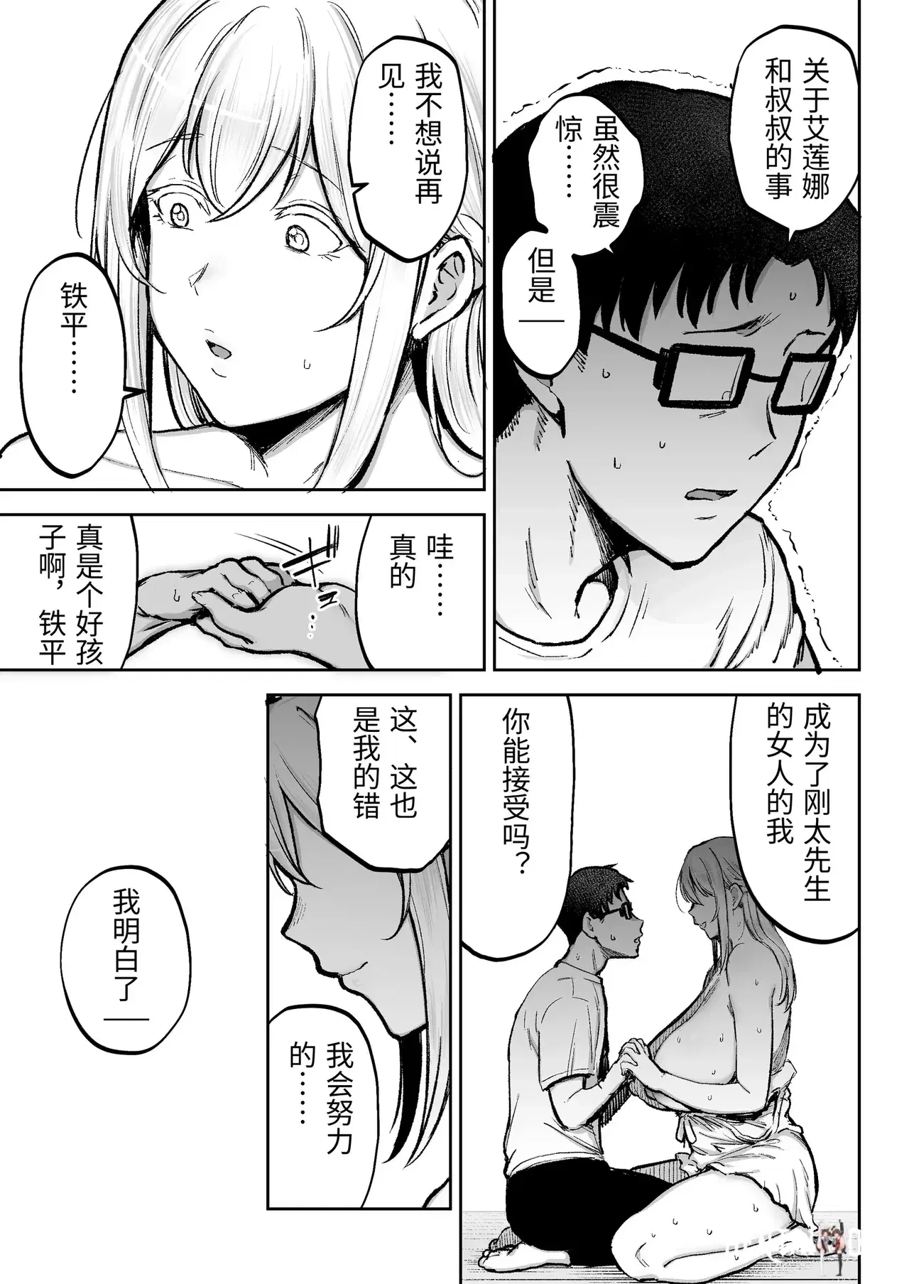Image #20