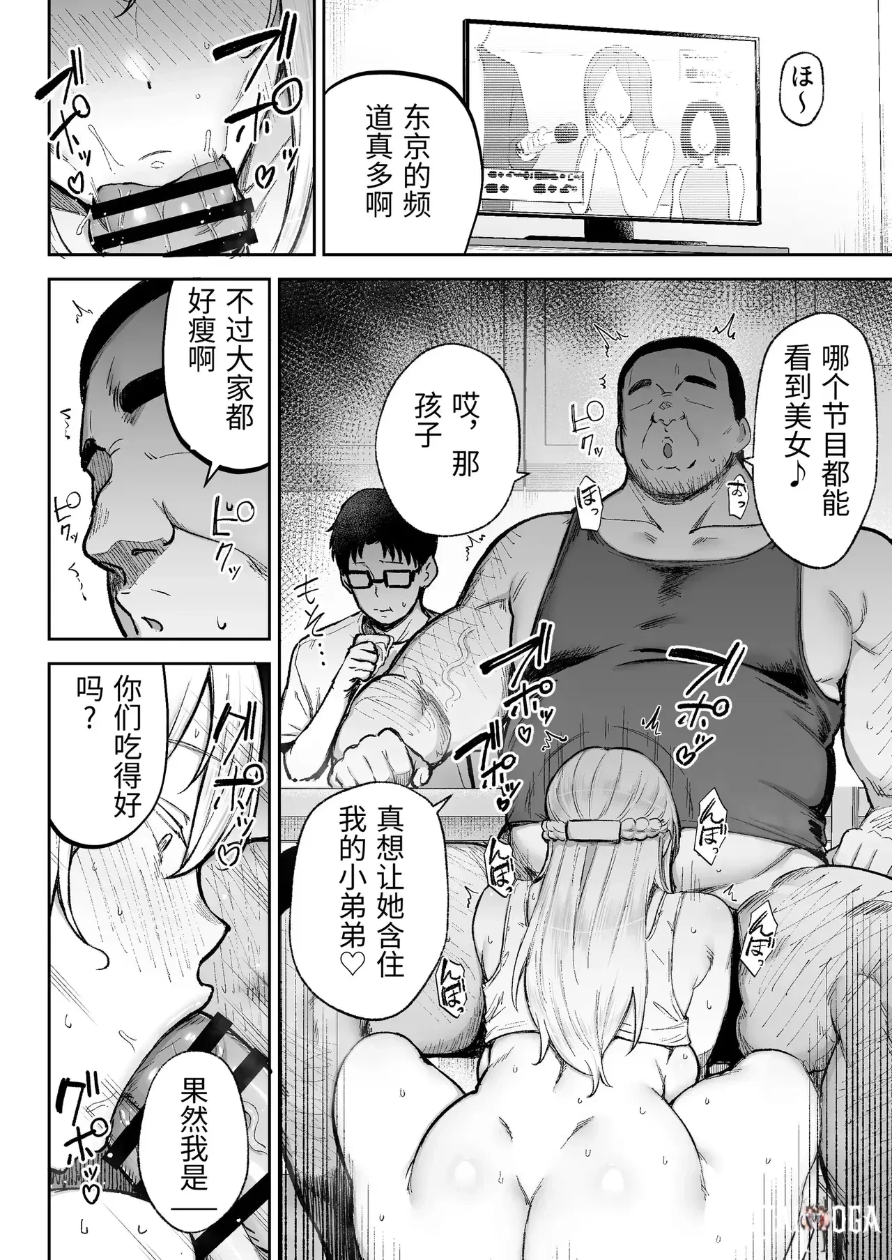 Image #31
