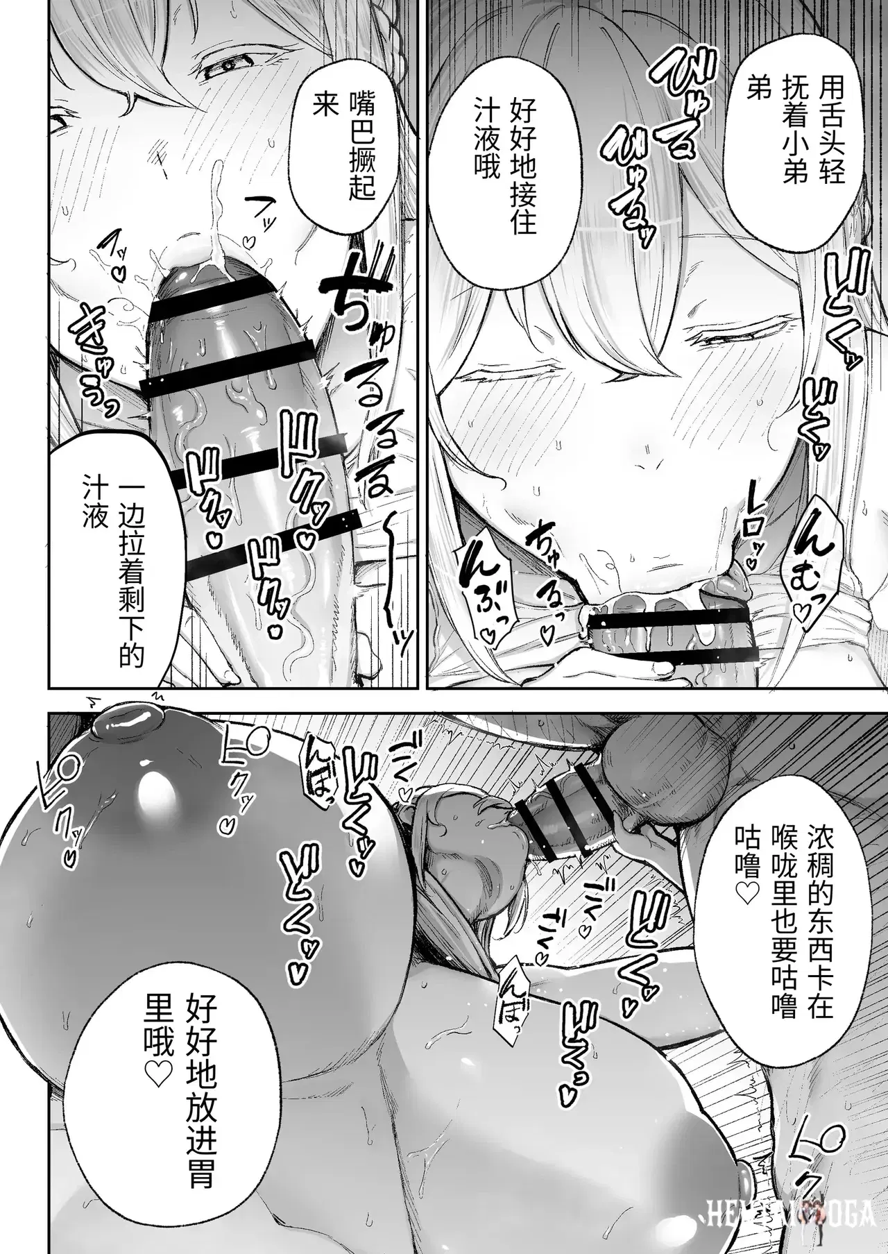 Image #33
