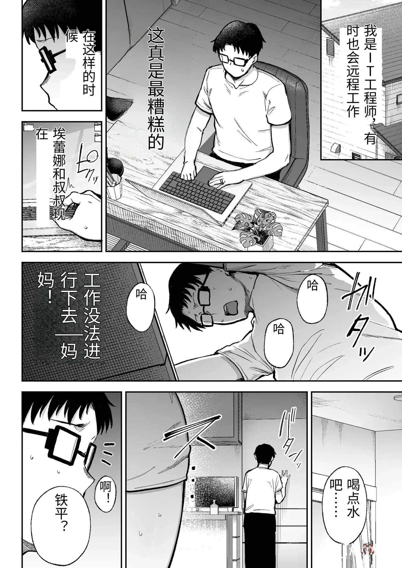 Image #35