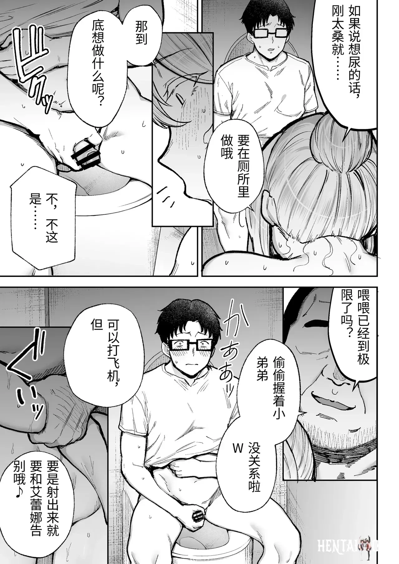 Image #40