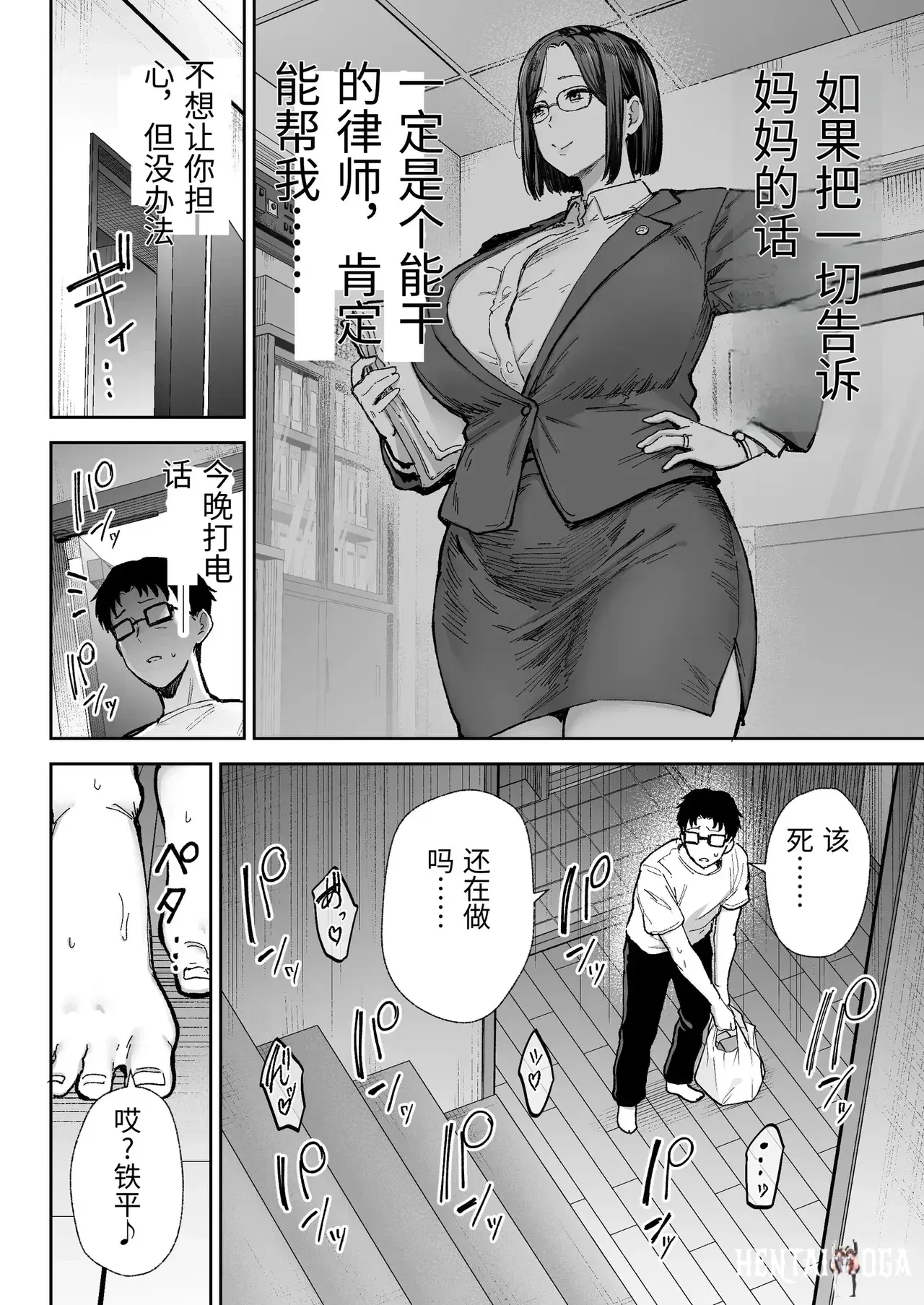 Image #49