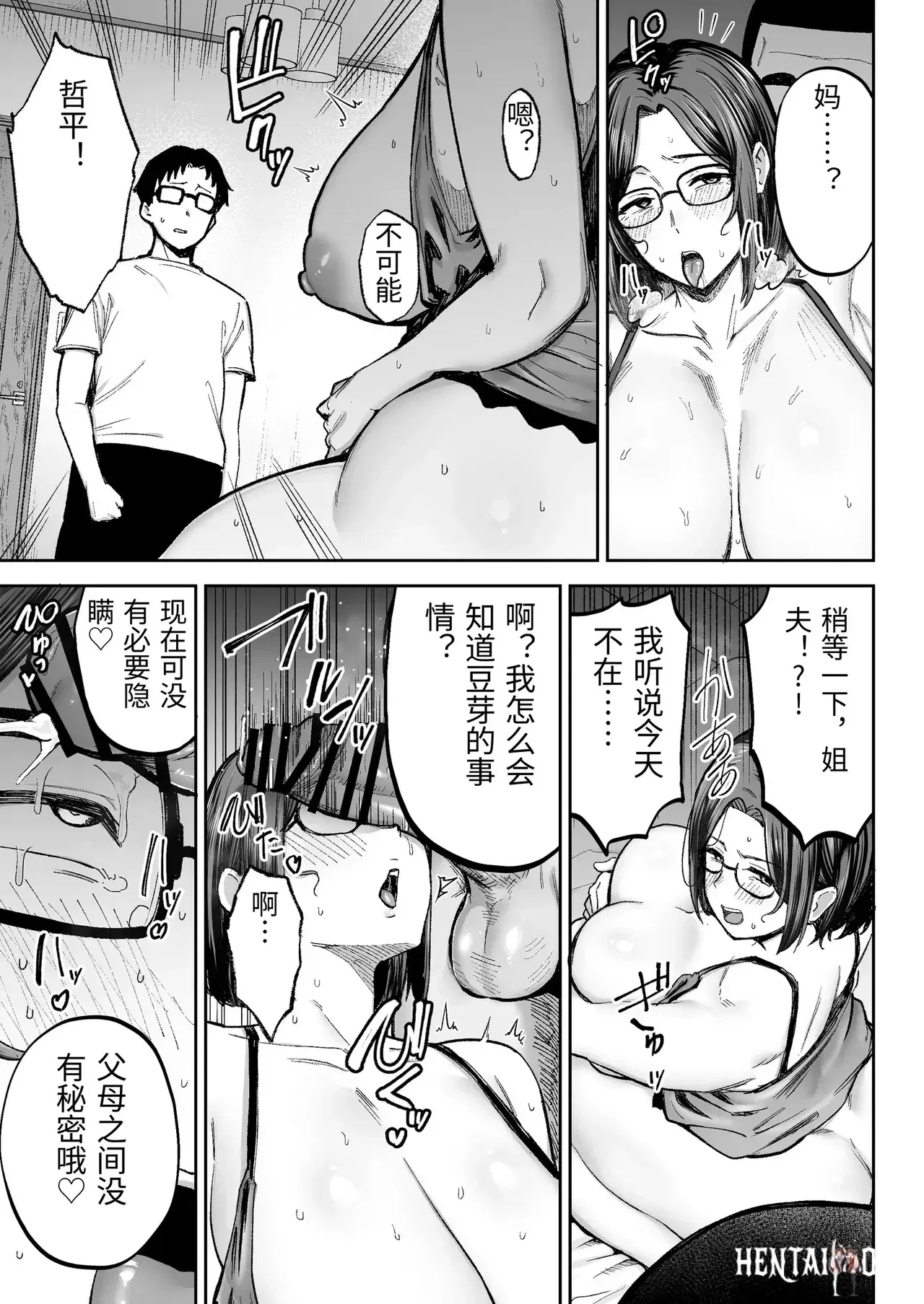 Image #54