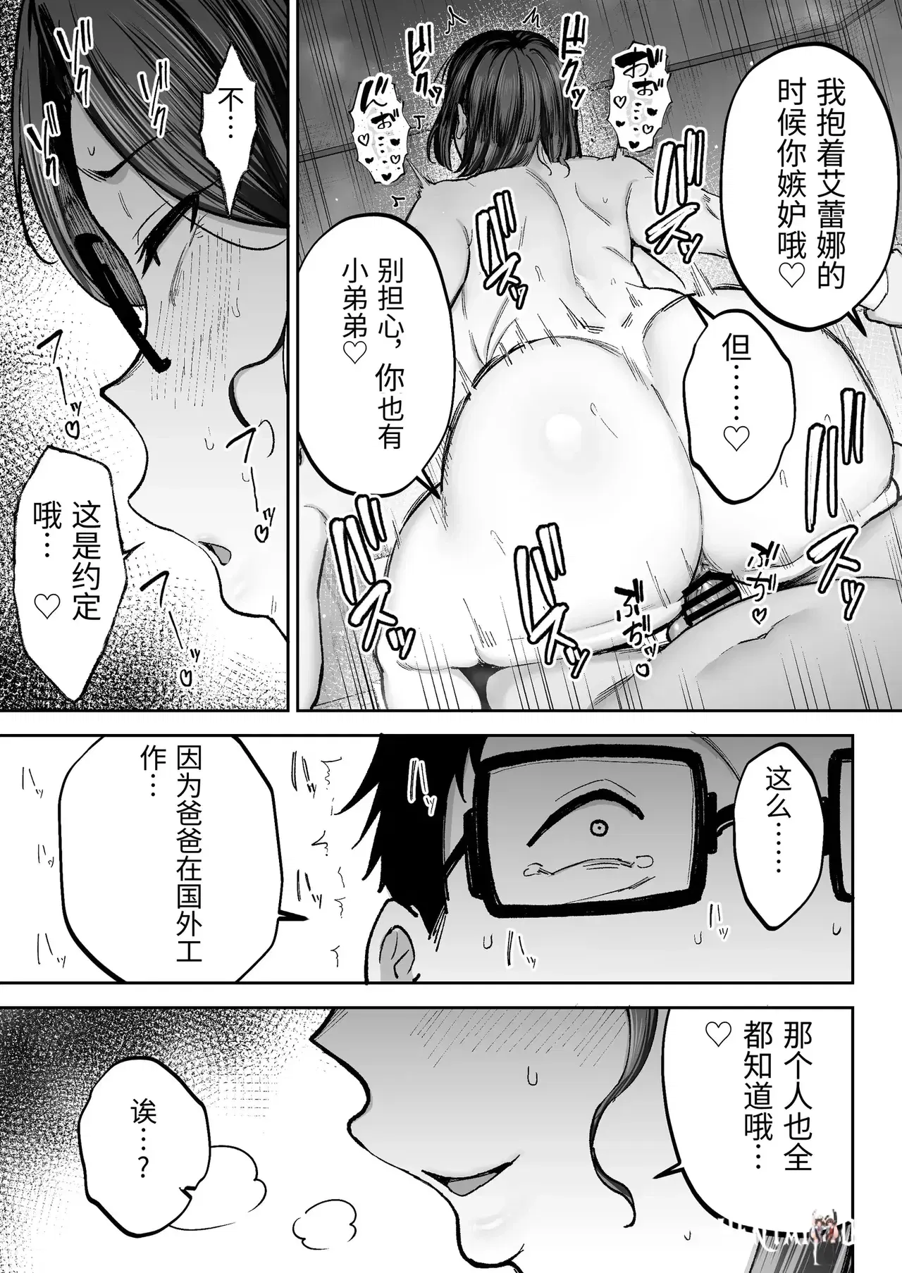 Image #56