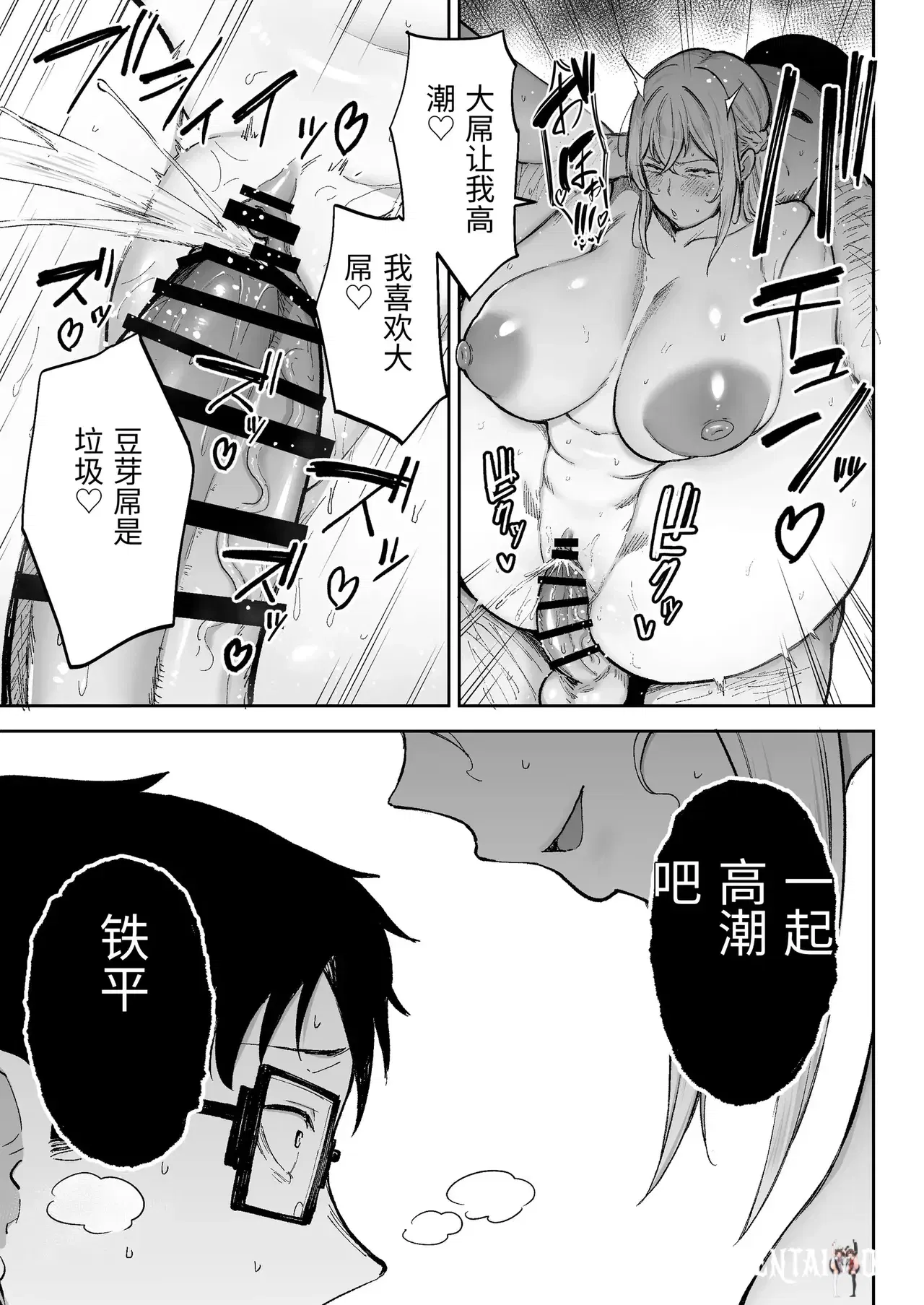 Image #66