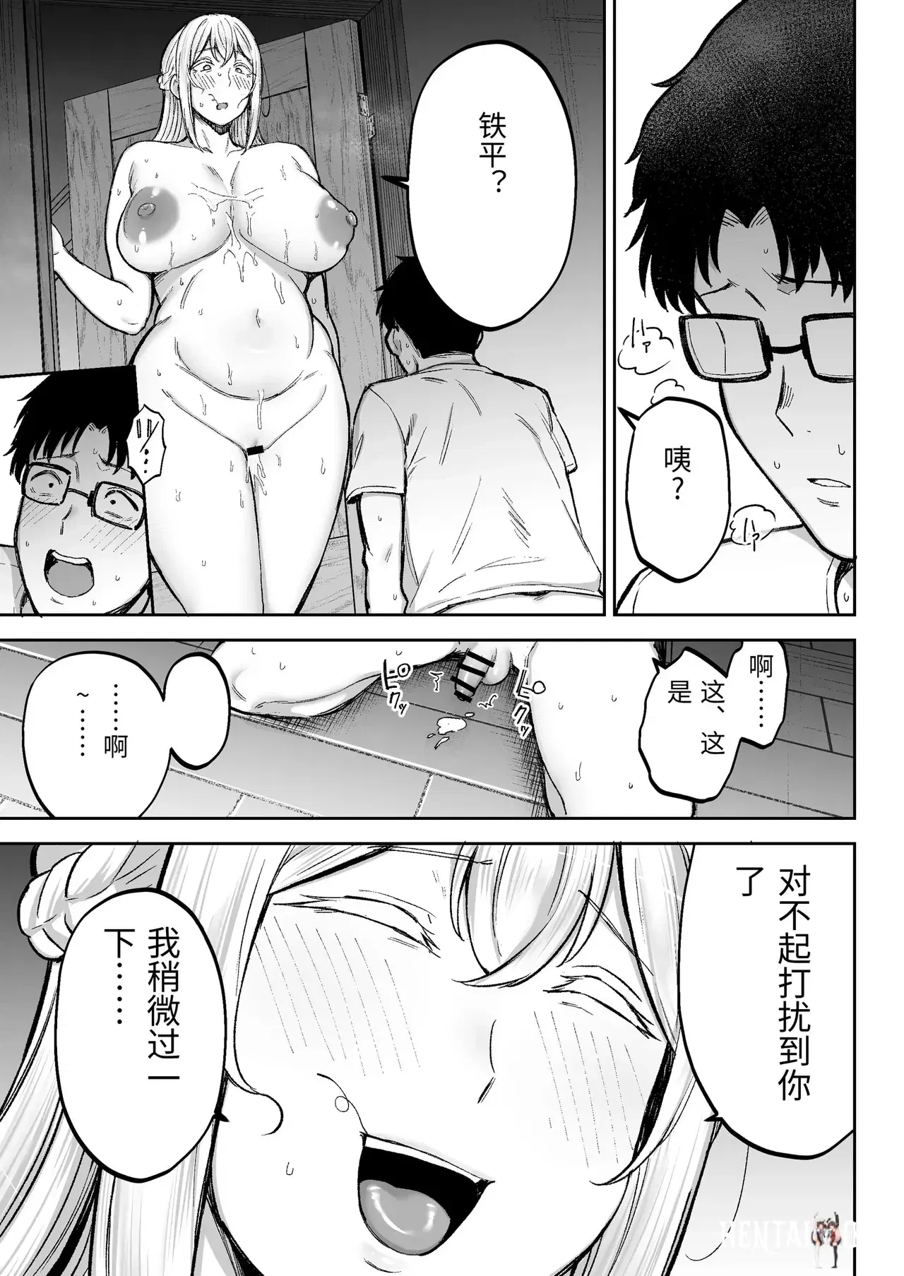 Image #76