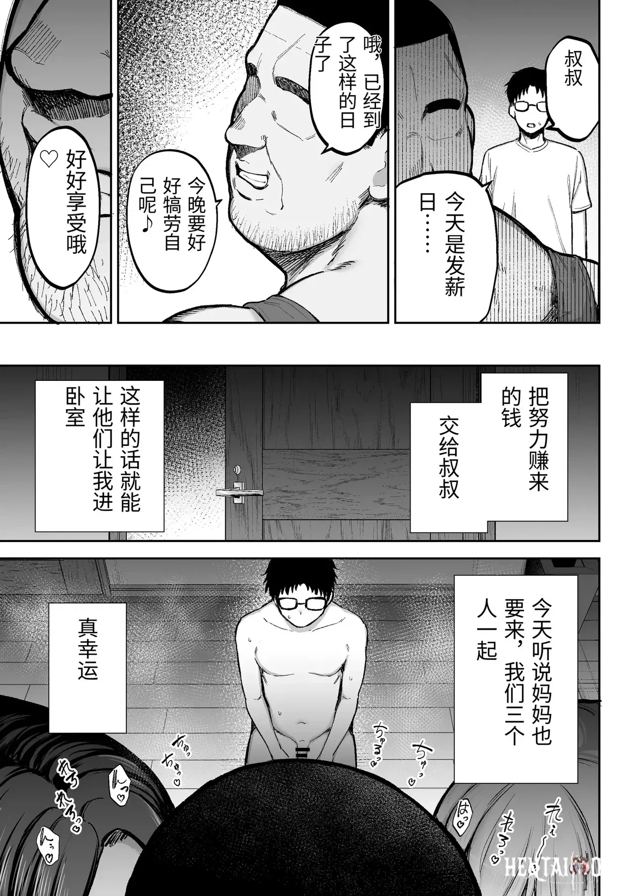 Image #78