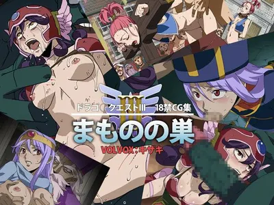 Mamononosu - Galeria Hentai
