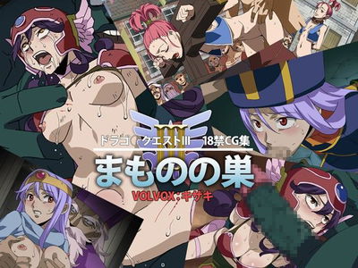 مامونوسو - معرض هنتاي