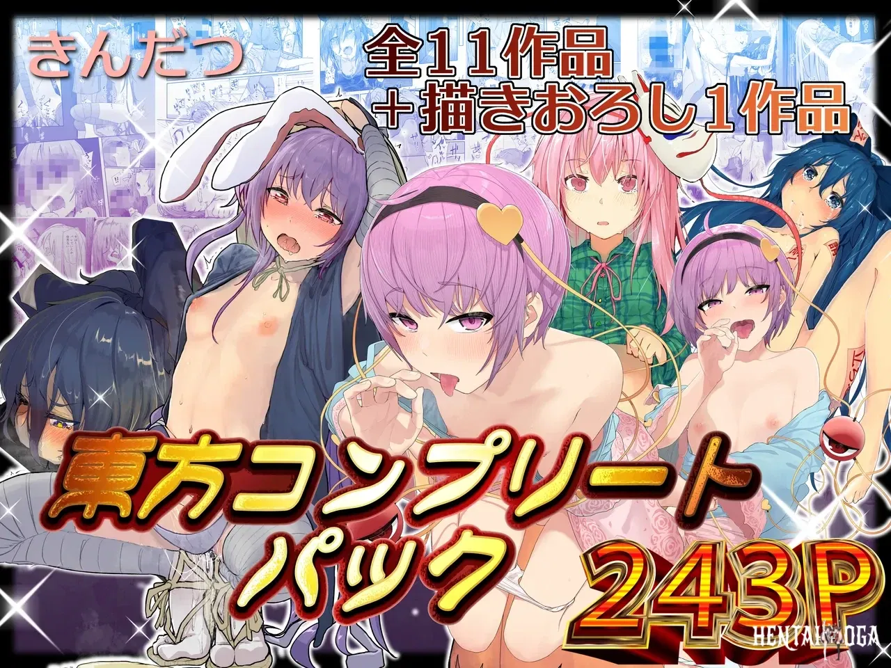 (B&aacute;nh tart Karamomo (Kindatsu)) Kindatsu Toho Kompuritopakku - Thư Viện Hentai