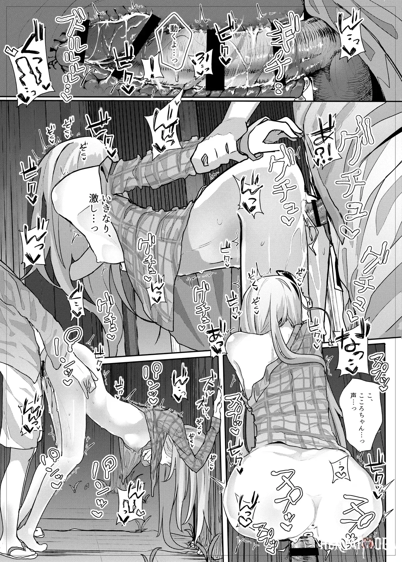 Image #105