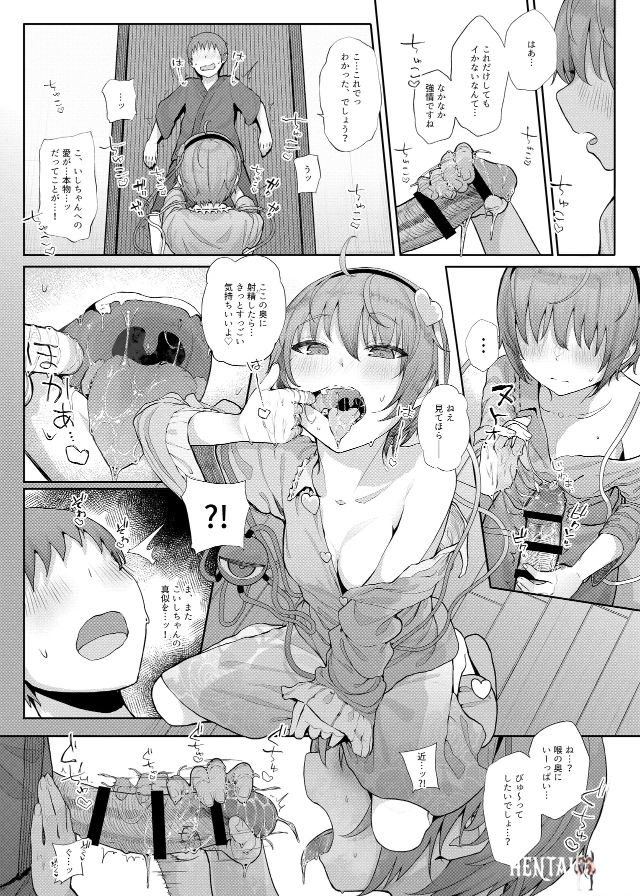 Image #11