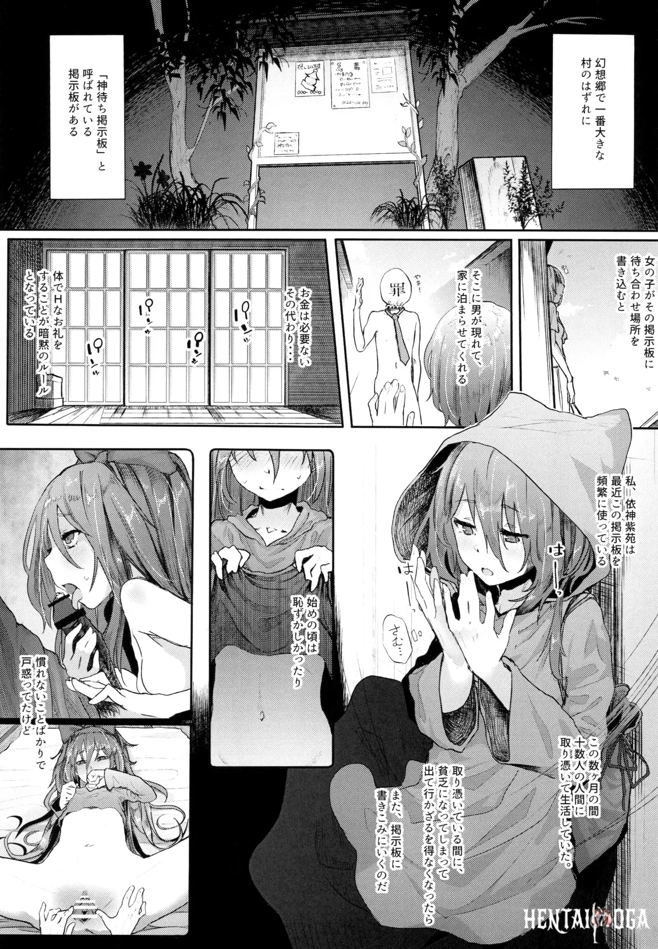 Image #110