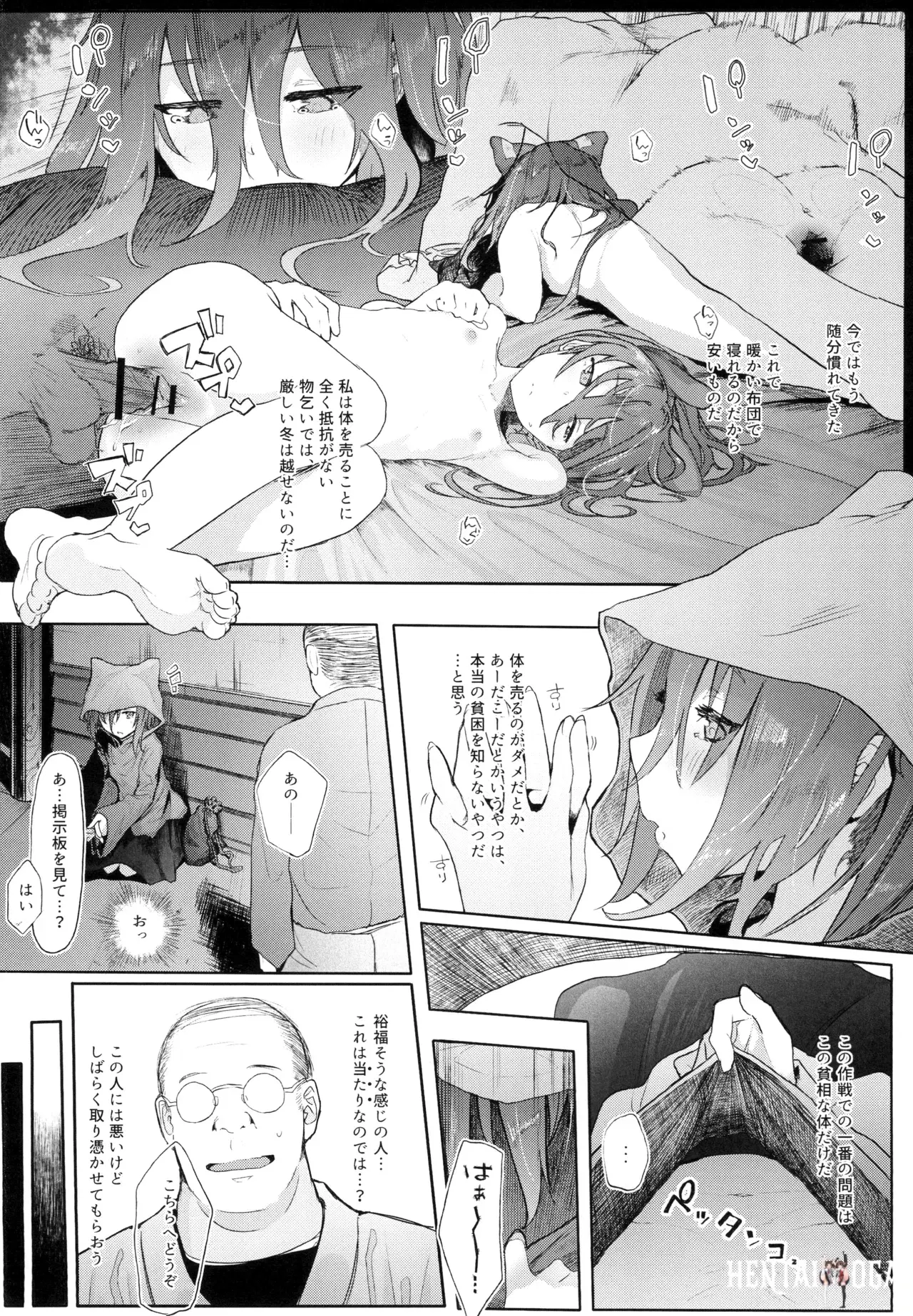 Image #111
