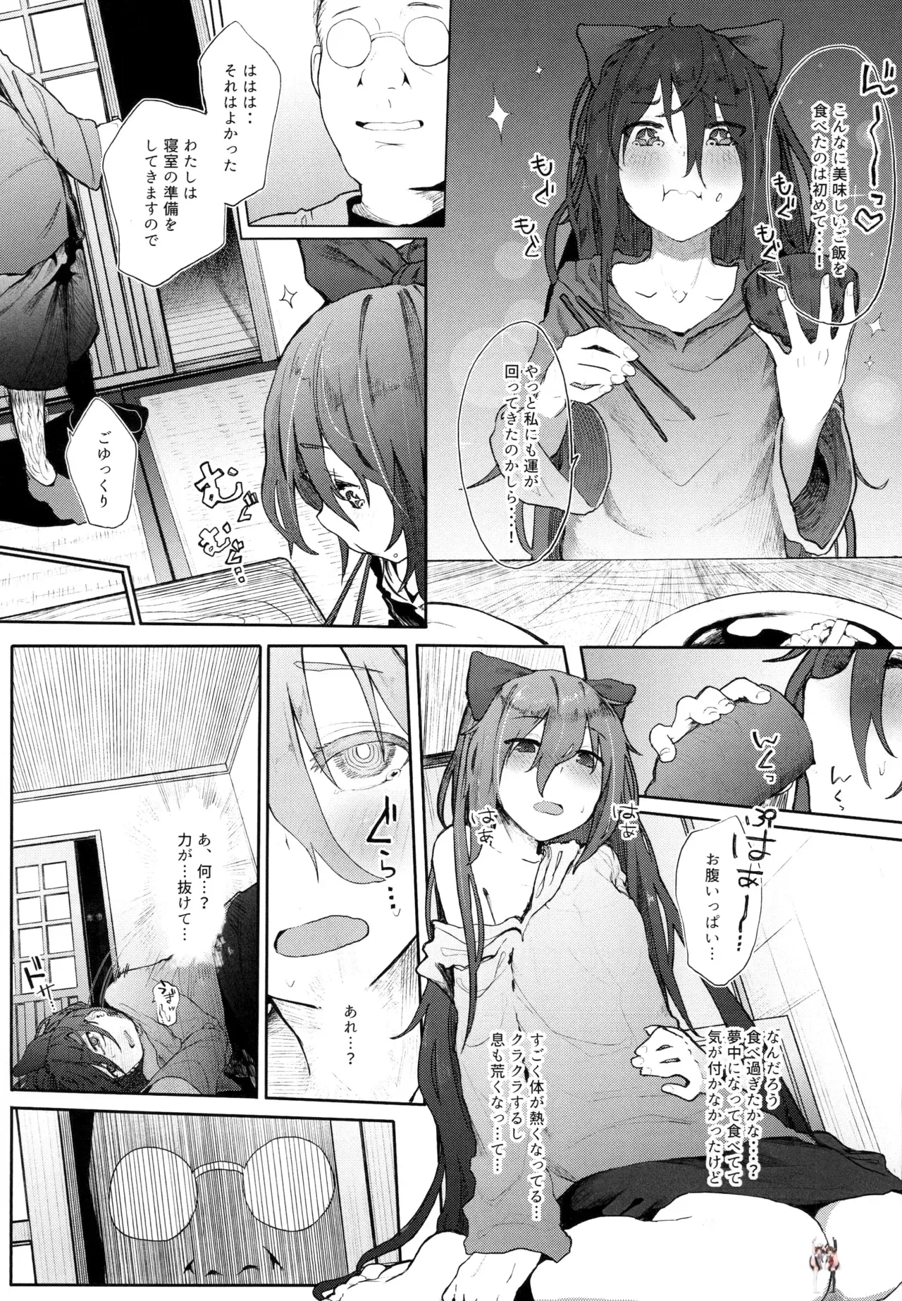 Image #112