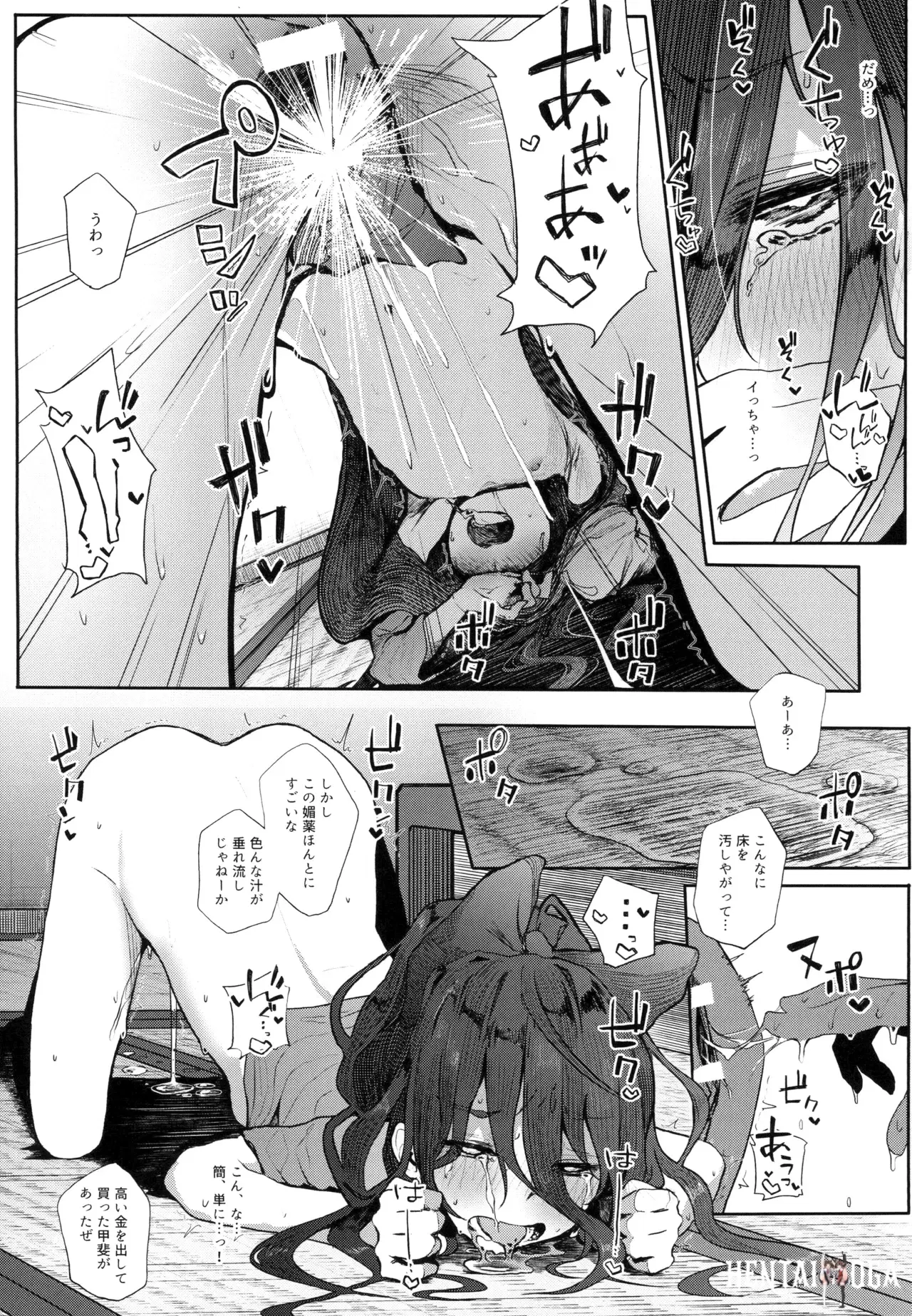 Image #115