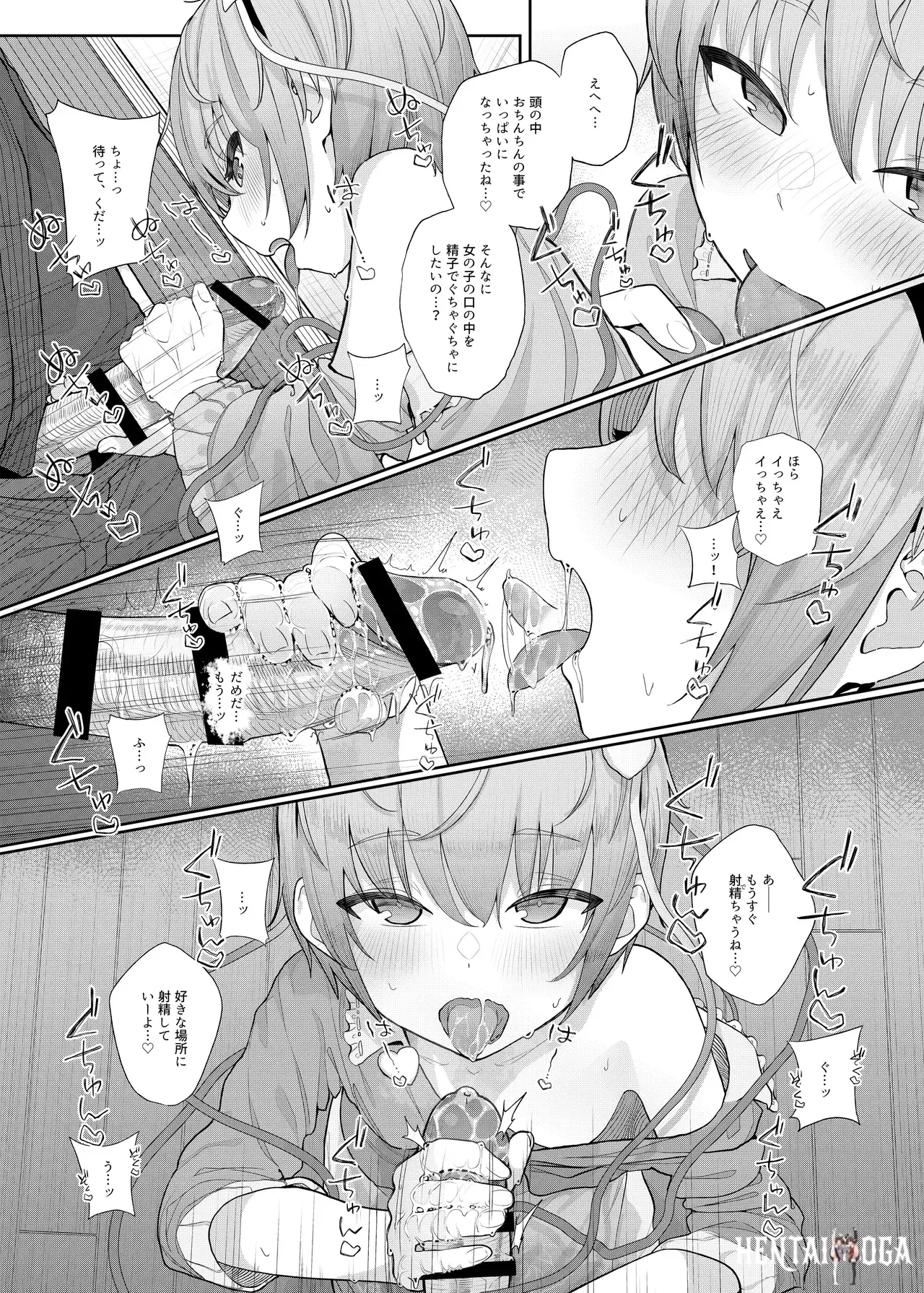 Image #12