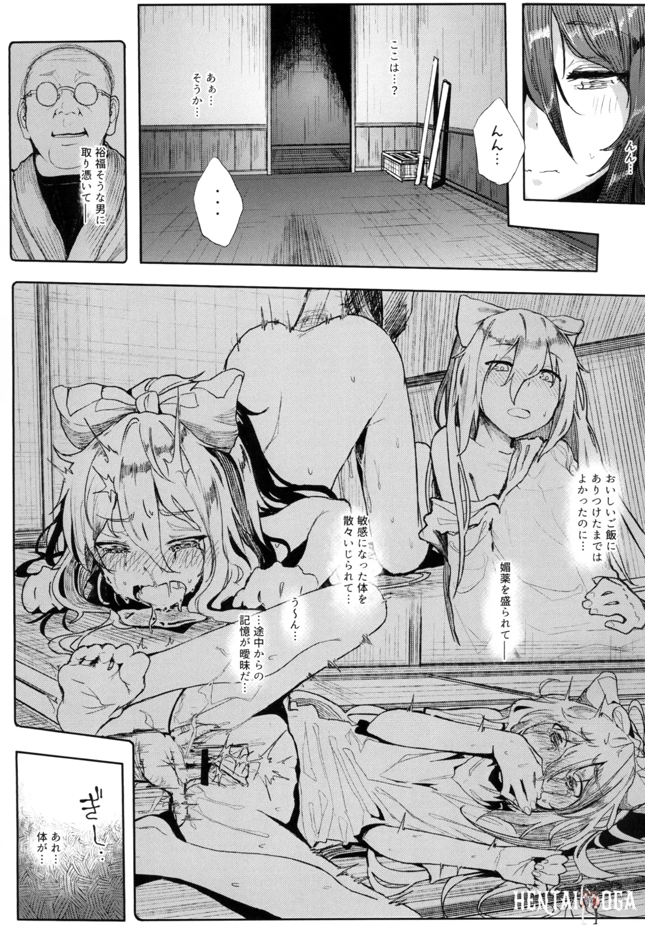 Image #124