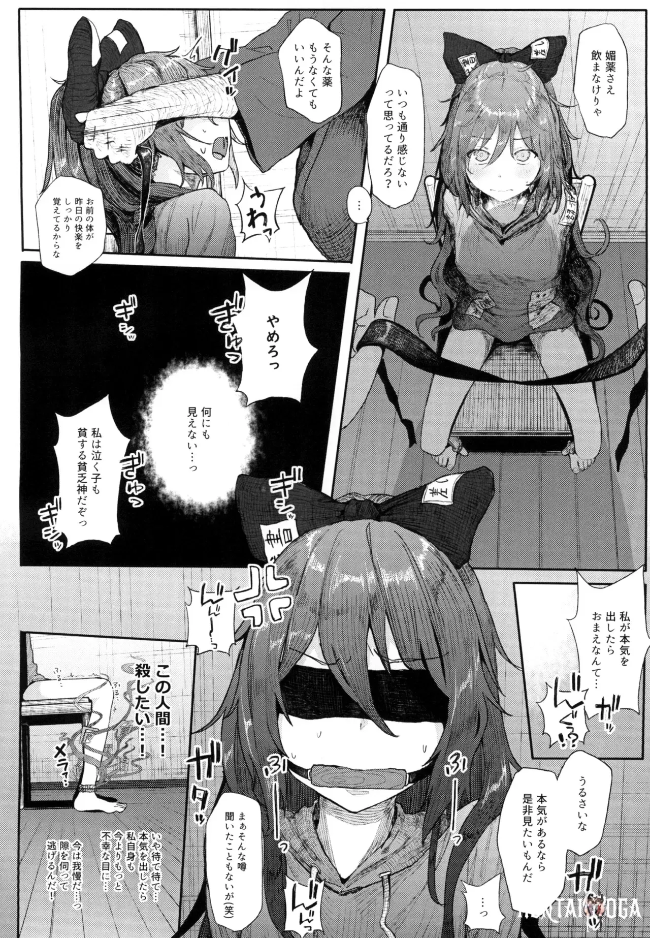 Image #127