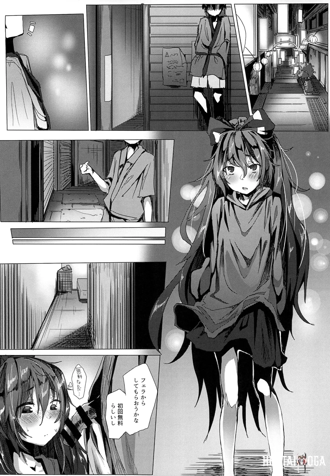 Image #142