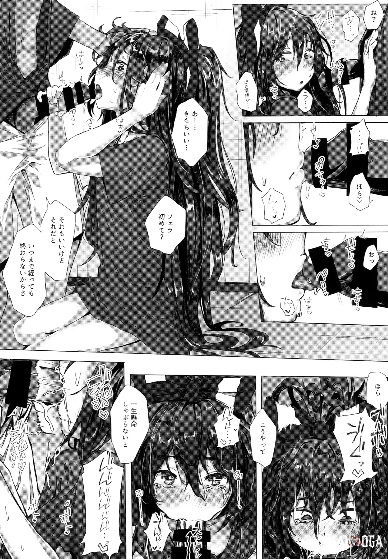 Image #143