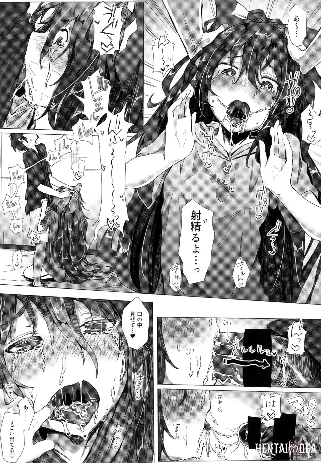 Image #144