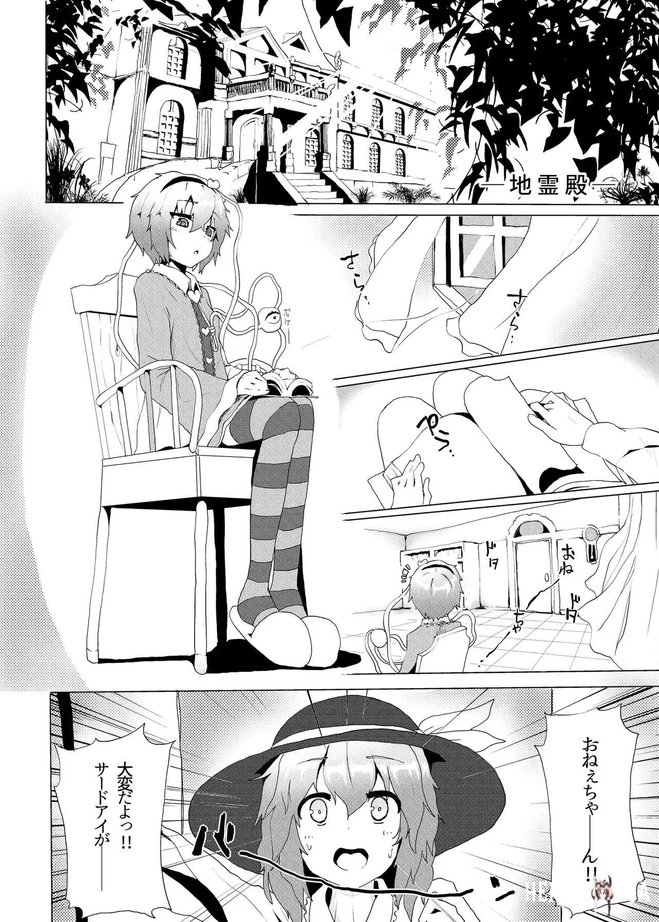 Image #160