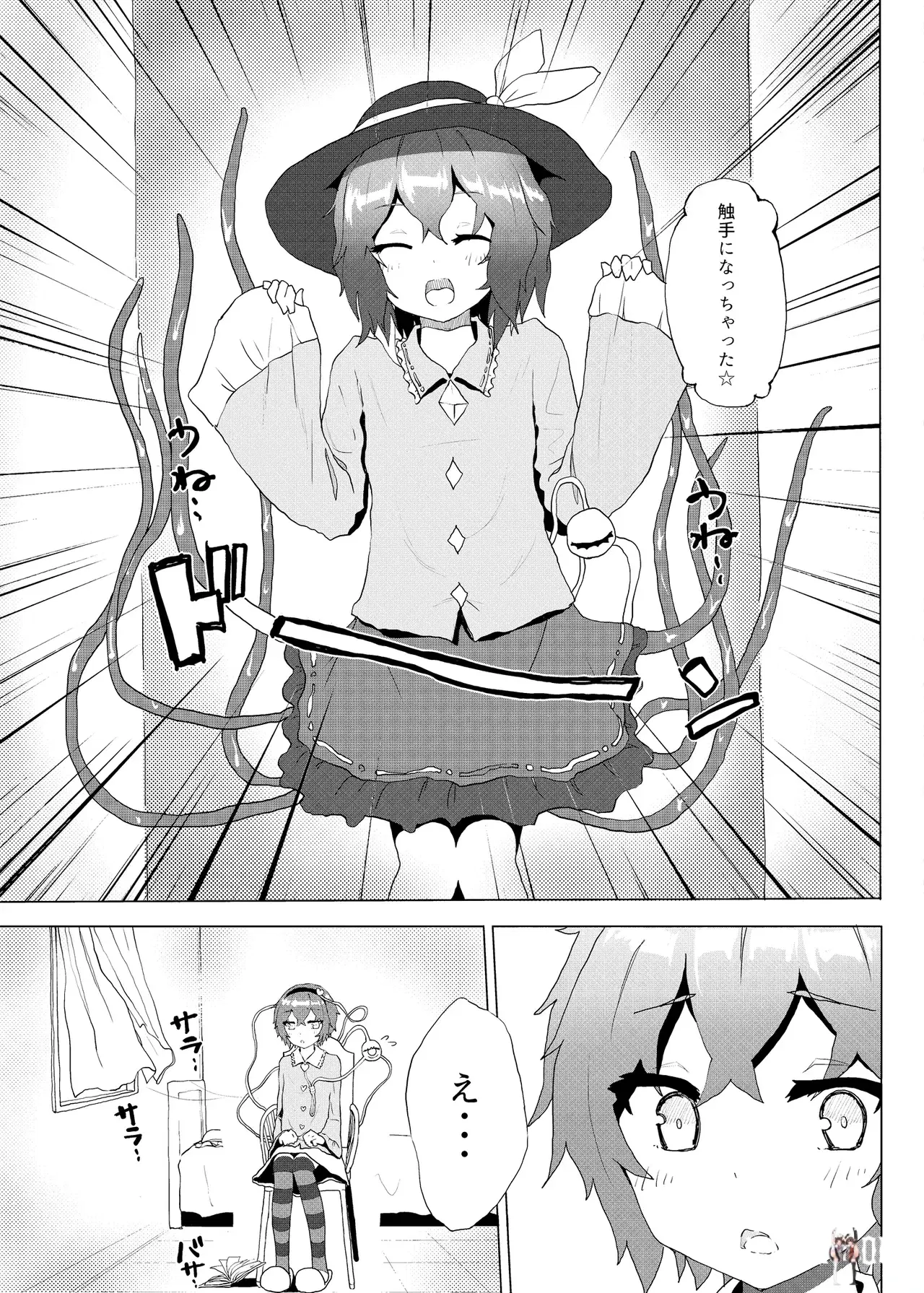 Image #161