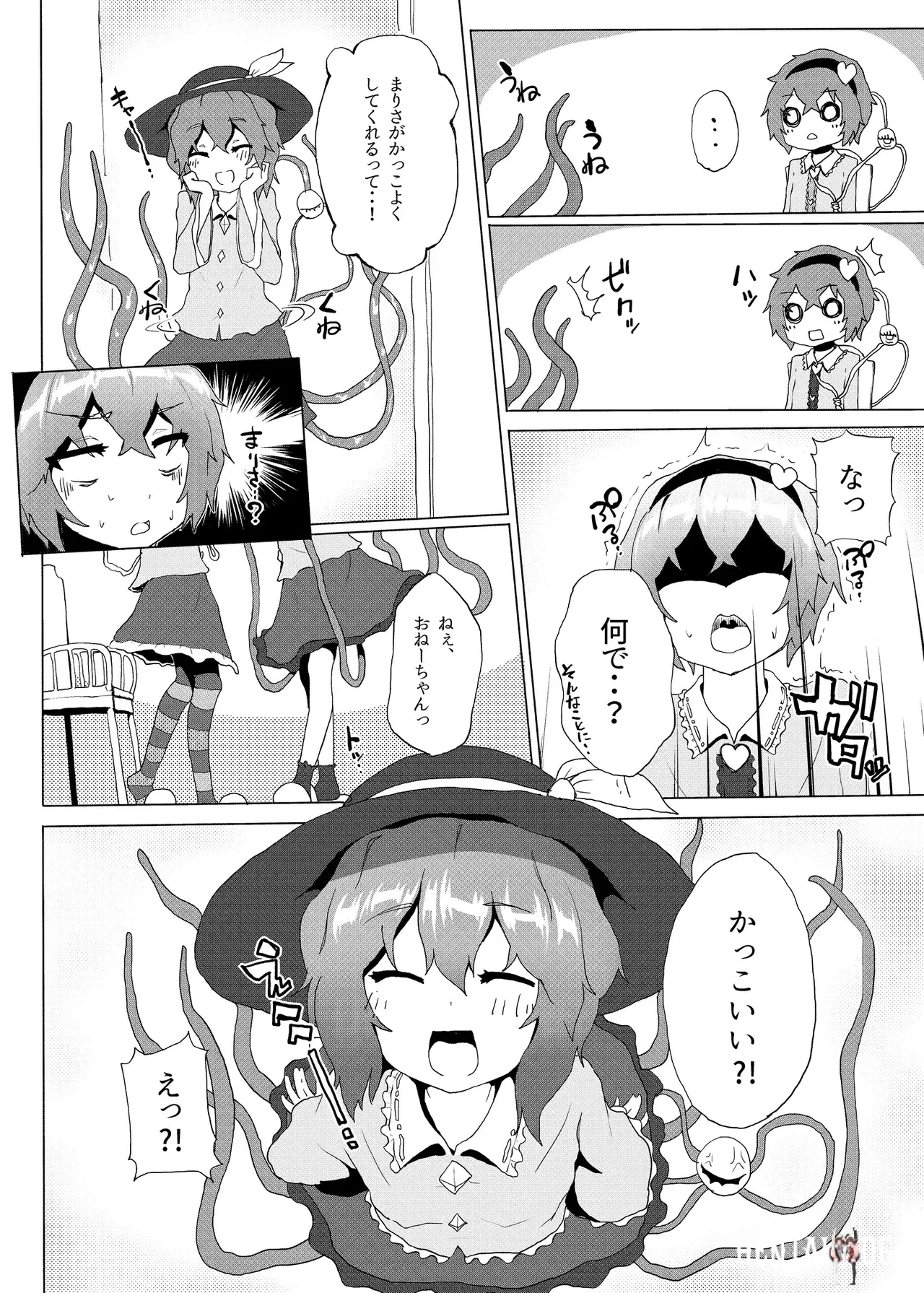 Image #162