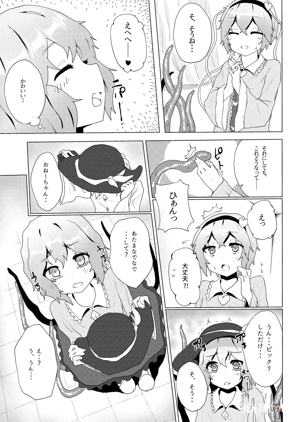 Image #163