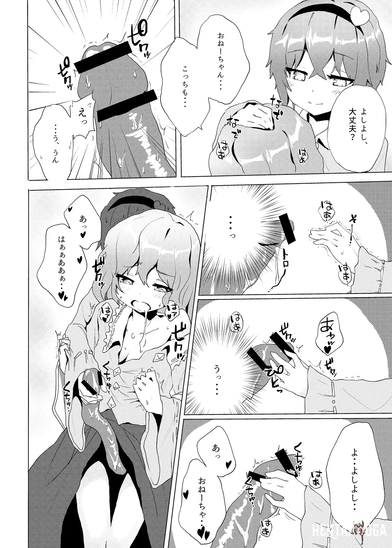 Image #164