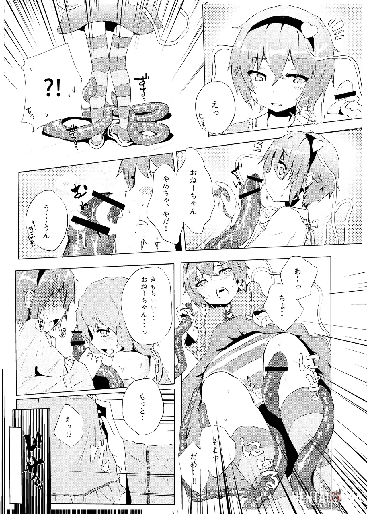 Image #165
