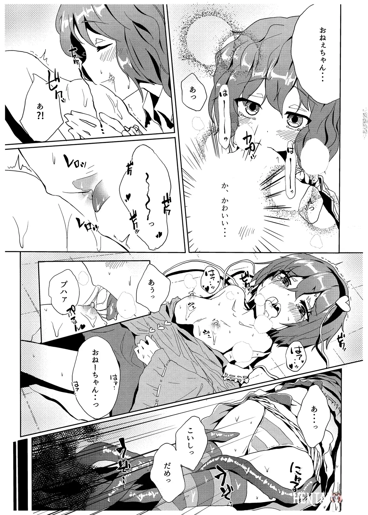 Image #167