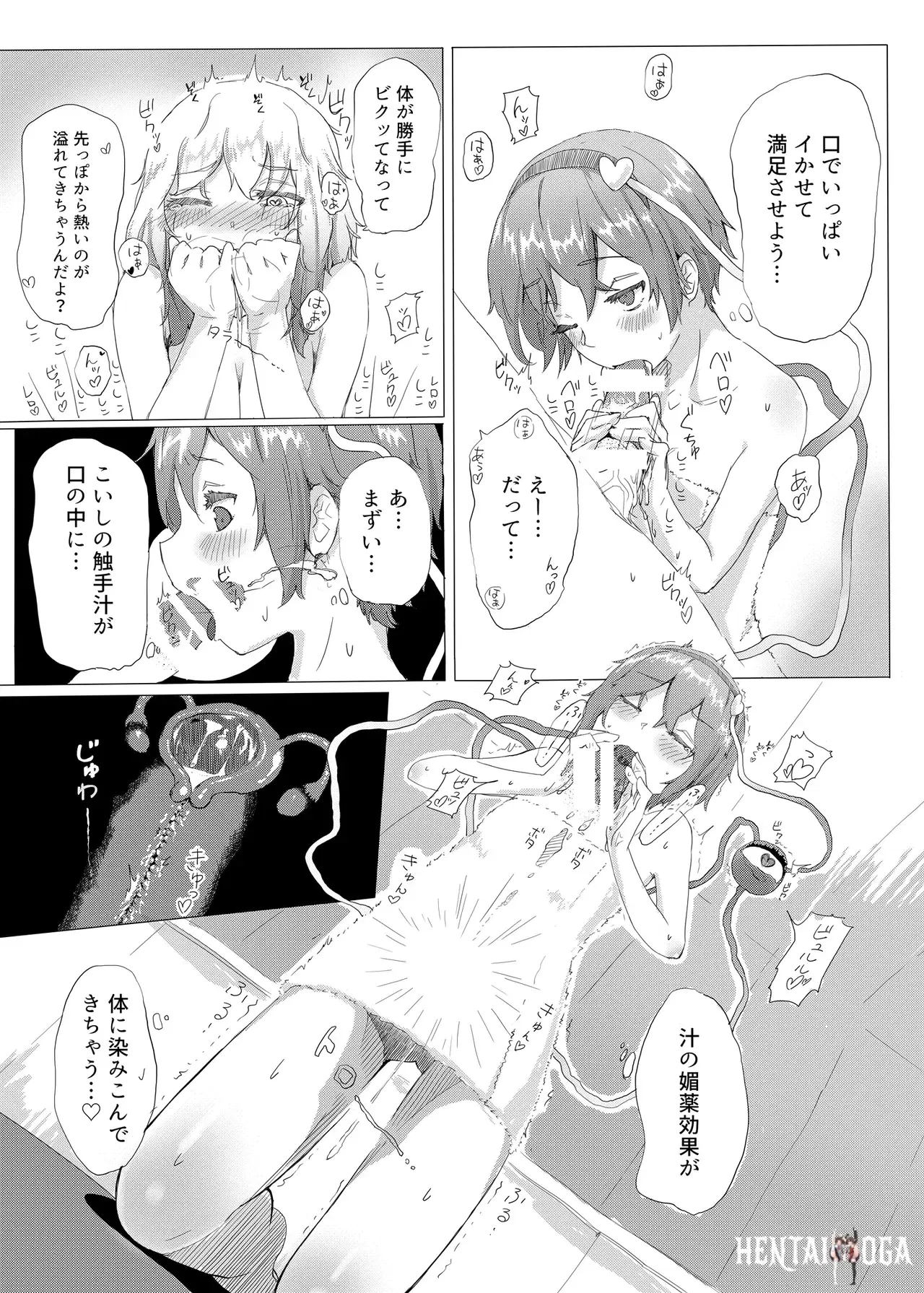 Image #181
