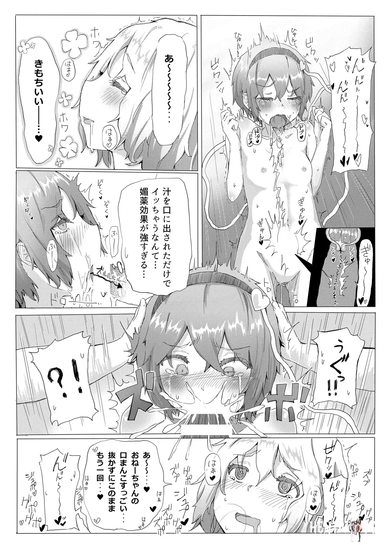 Image #183