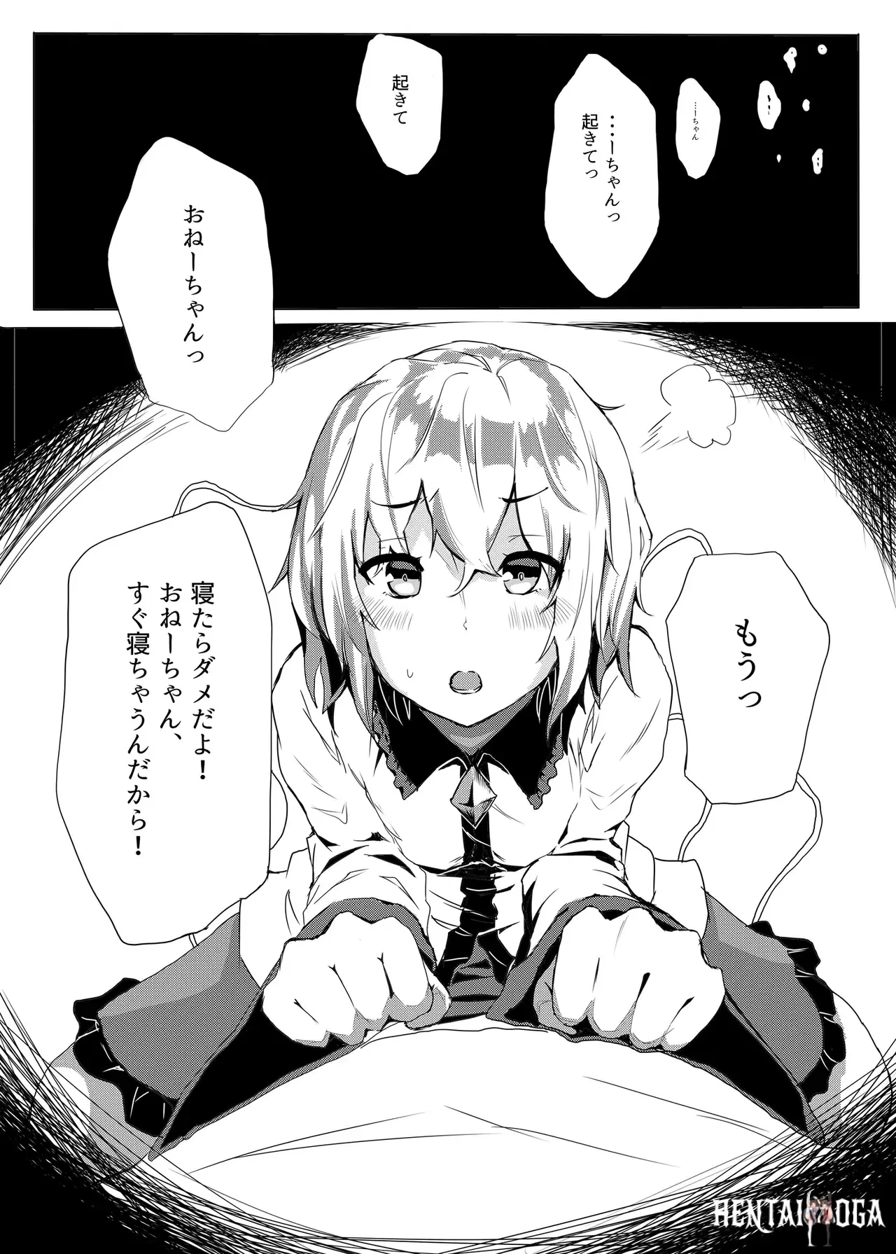 Image #193