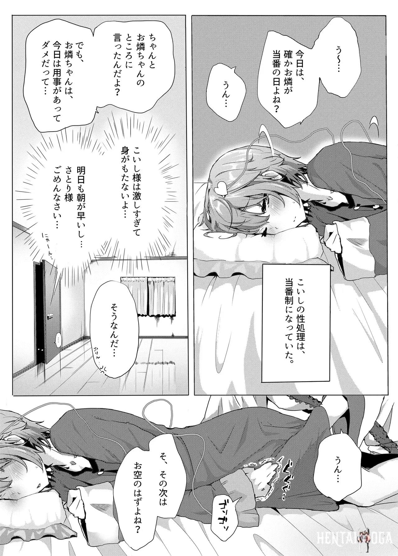 Image #195