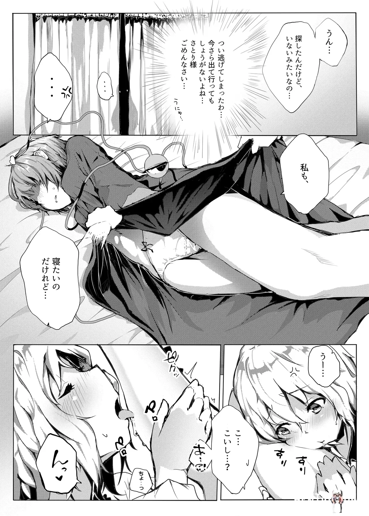 Image #196