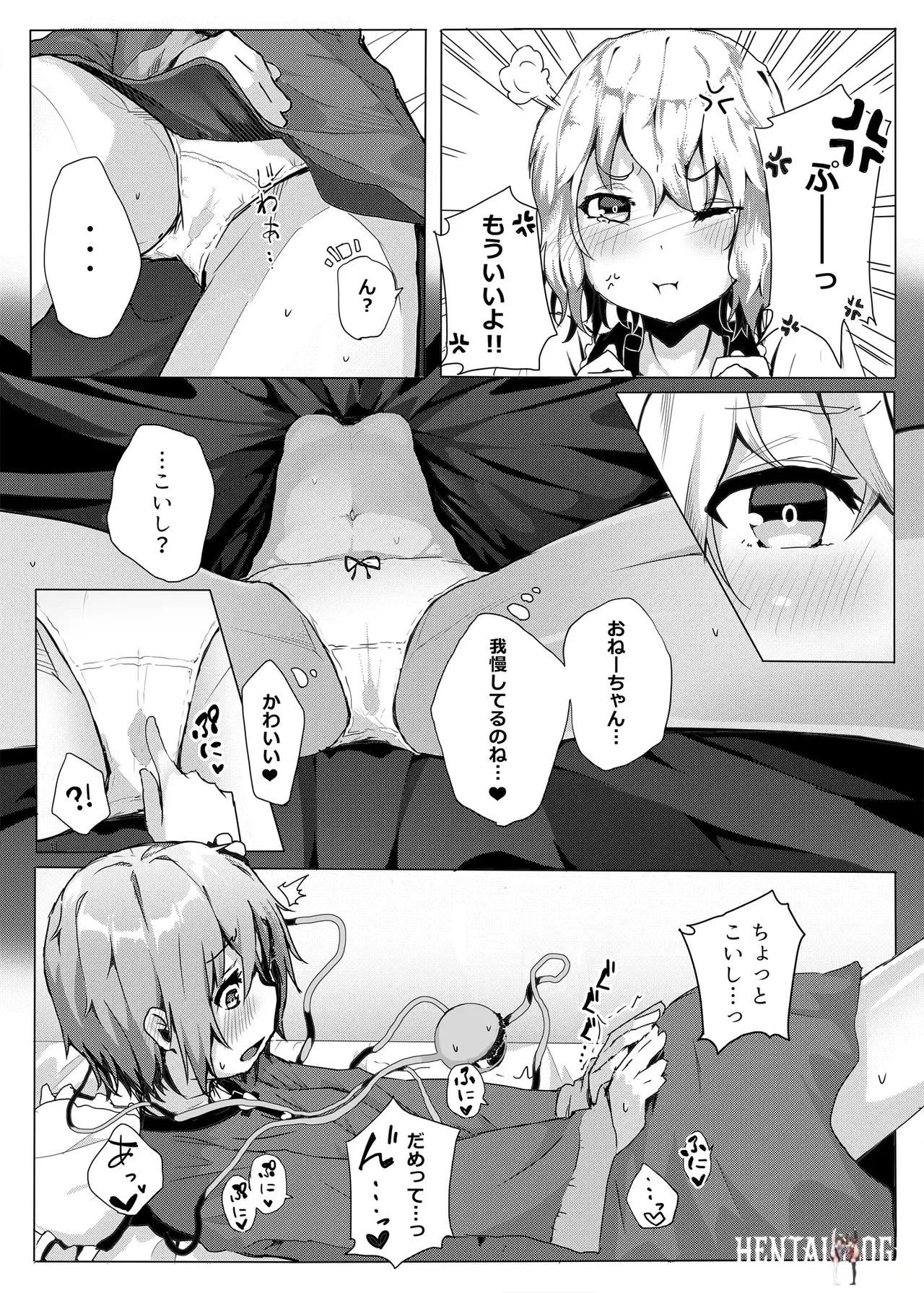 Image #198