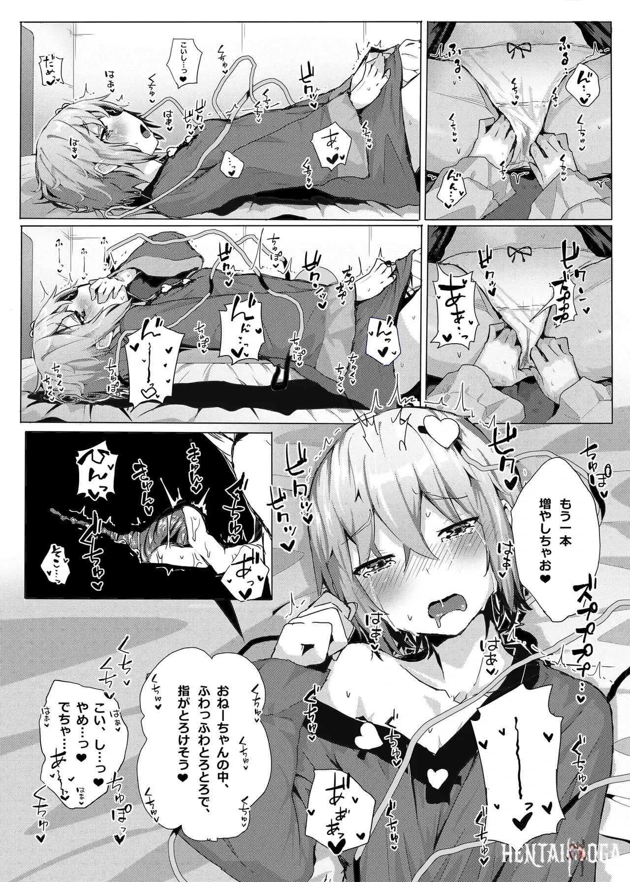 Image #199