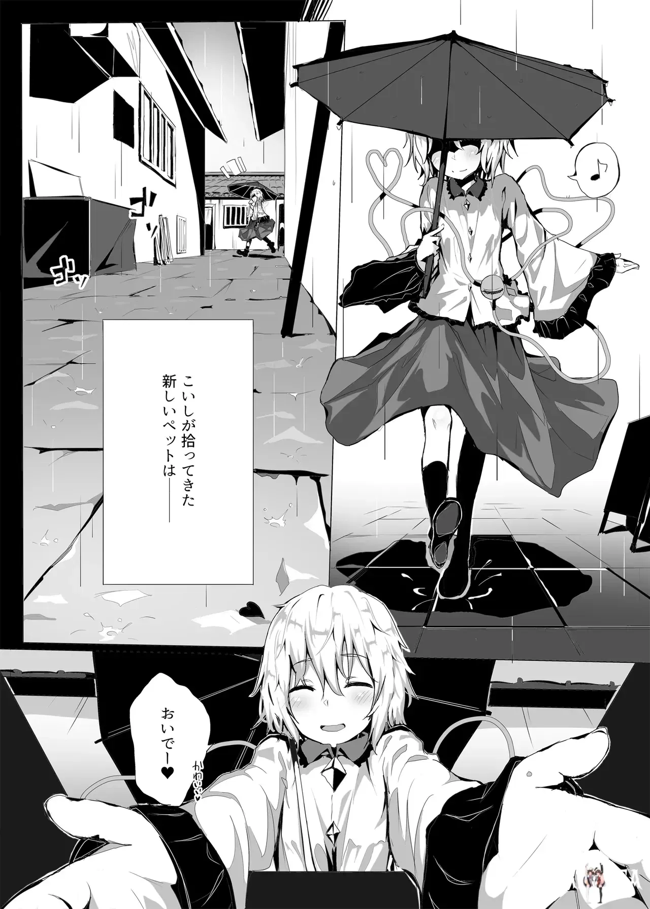 Image #207