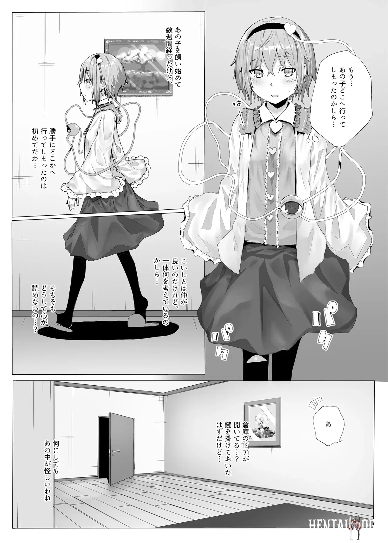 Image #209