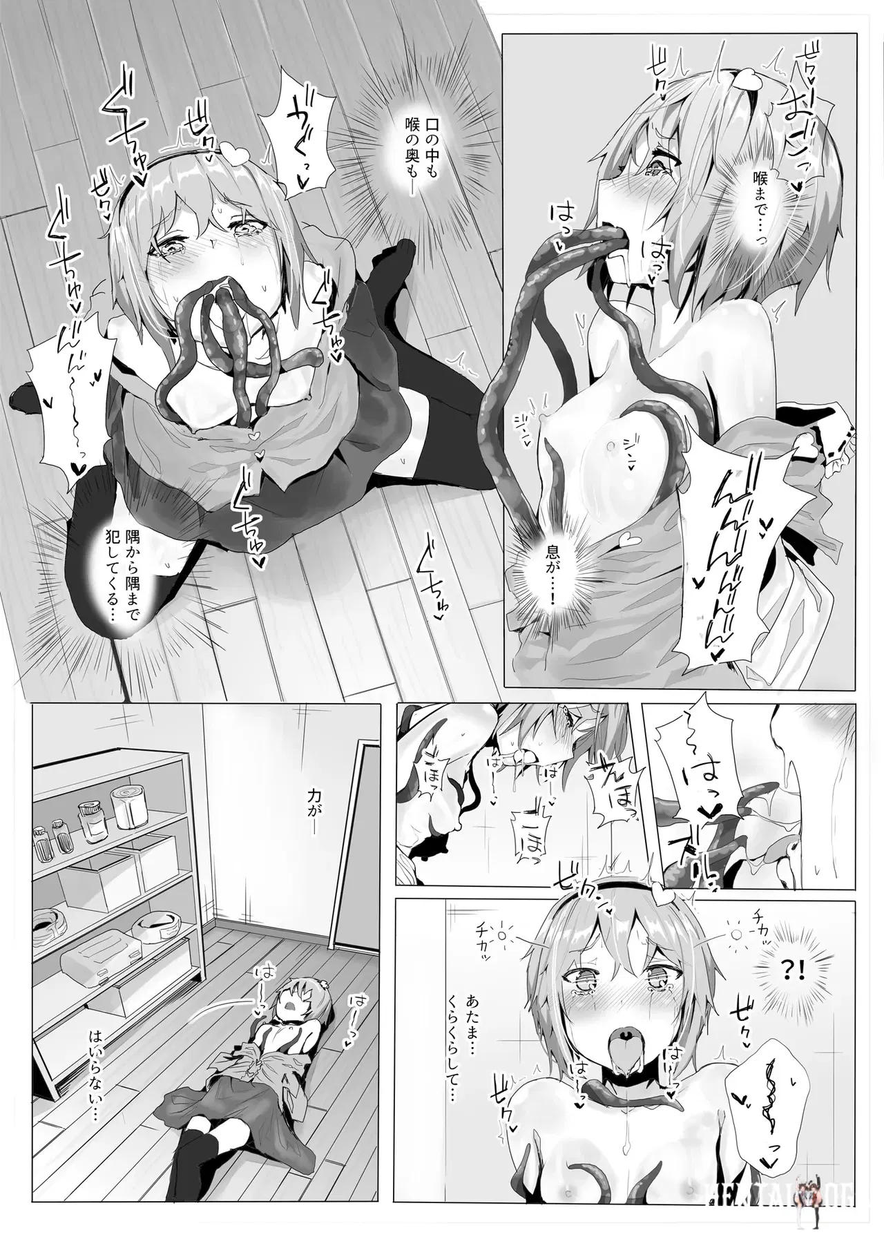 Image #213