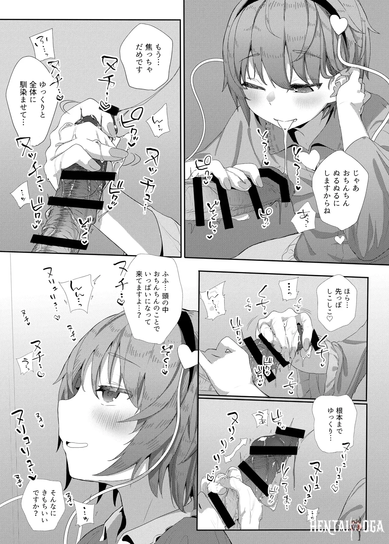 Image #223