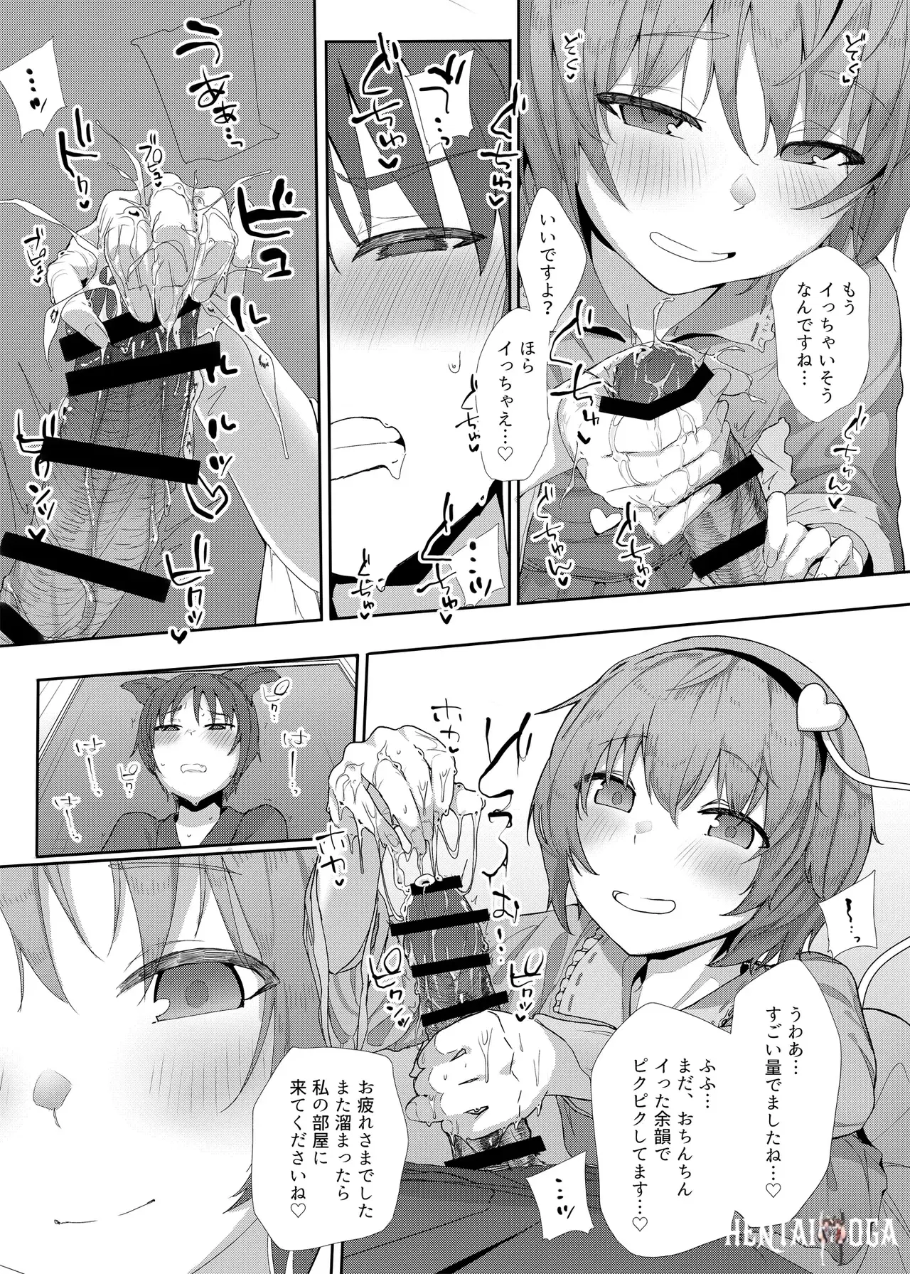Image #224
