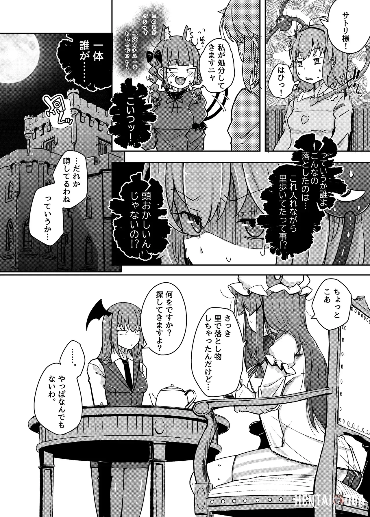 Image #230