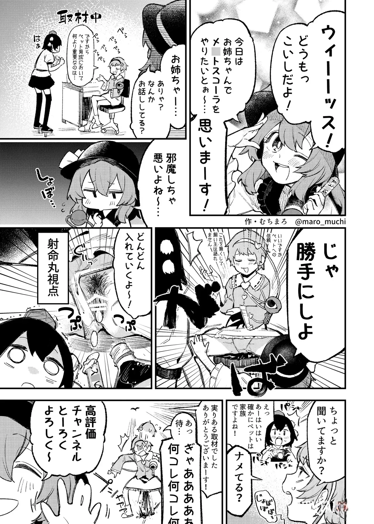 Image #231