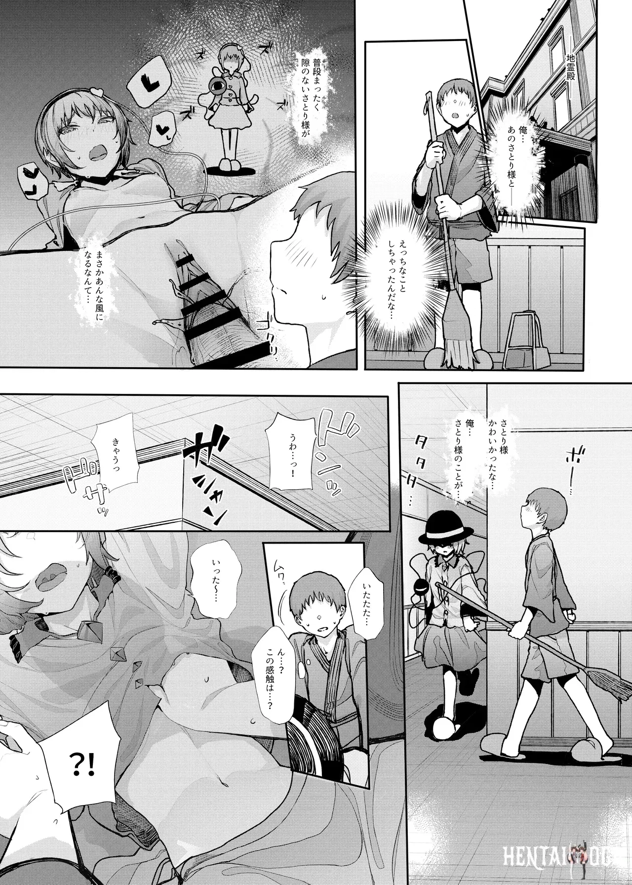 Image #29