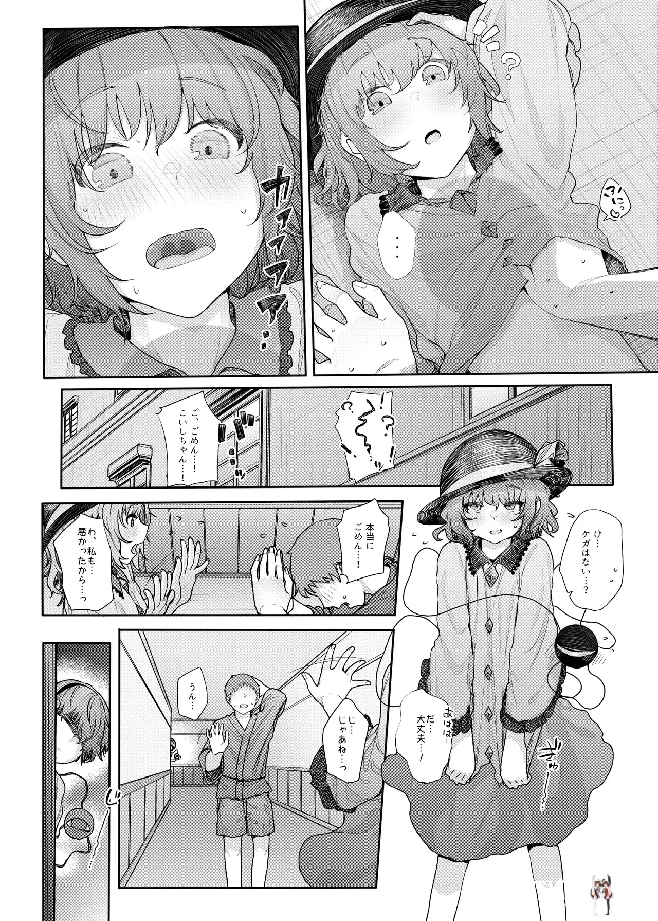 Image #30