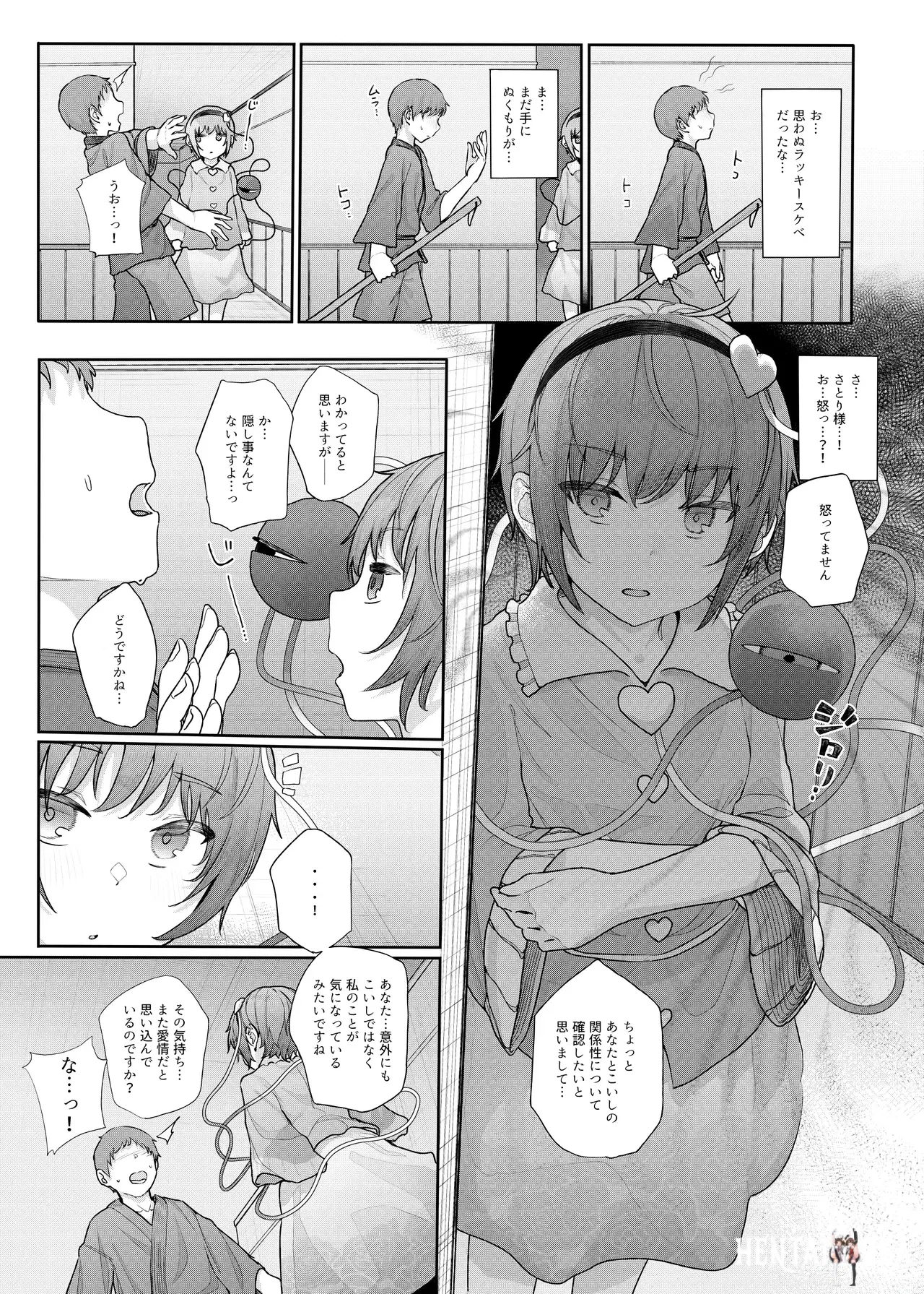 Image #31